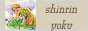 shinrin-yoku